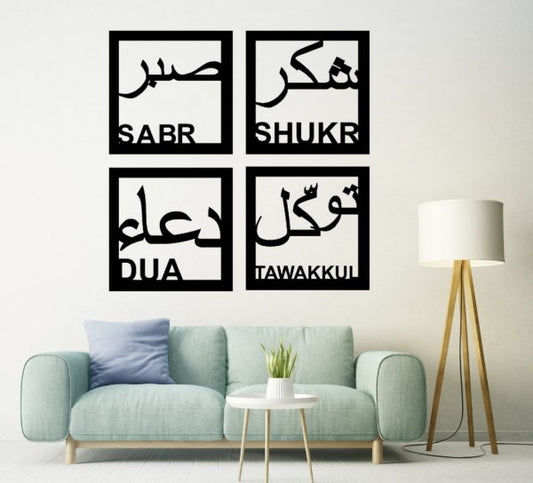 Islamic Calligraphy 3d Wooden Wall Decorative