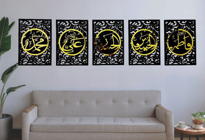 Panjtan Pak Wall Art Frames