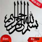 Bismillah