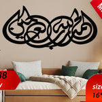 Alhamdulillah Rabbil Alamin
