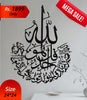 Surah Ikhlas