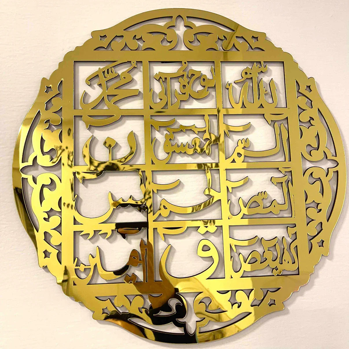 Set of 3 Premium Acrylic Islamic Calligraphy Wall Art – Azadi Sale