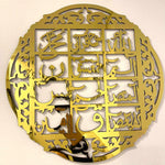 Set of 3 Premium Acrylic Islamic Calligraphy Wall Art – Azadi Sale