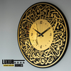 Acrylic Wooden Islamic Wall Clock - Premium Clock