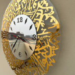 Acrylic Wall Clock - Surah ikhlas - Premium Clock
