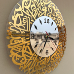 Acrylic Wall Clock - Surah ikhlas - Premium Clock