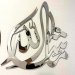 Set of 3 Premium Acrylic Islamic Calligraphy Wall Art – Azadi Sale