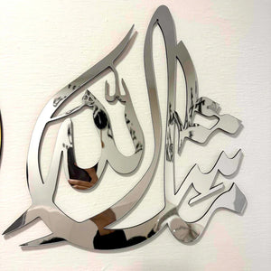 Set of 3 Premium Acrylic Islamic Calligraphy Wall Art – Azadi Sale