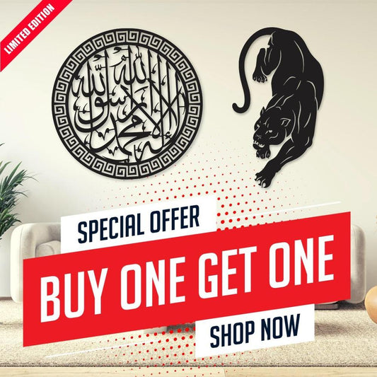 Kalma Calligraphy with Tiger Wall Hanging