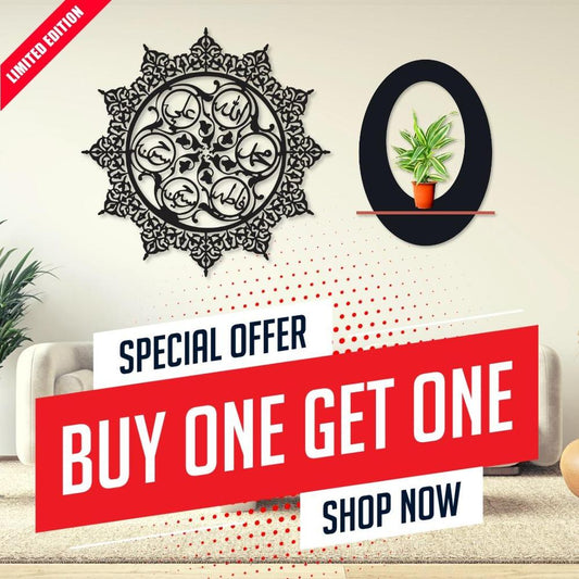 Star panjtan Calligraphy with oval wall hanging