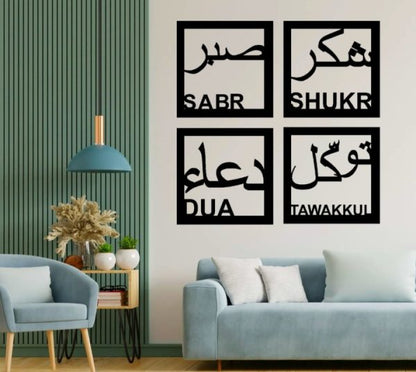 Islamic Calligraphy 3d Wooden Wall Decorative