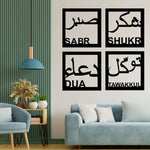 Islamic Calligraphy 3d Wooden Wall Decorative