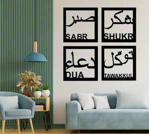 Islamic Calligraphy 3d Wooden Wall Decorative
