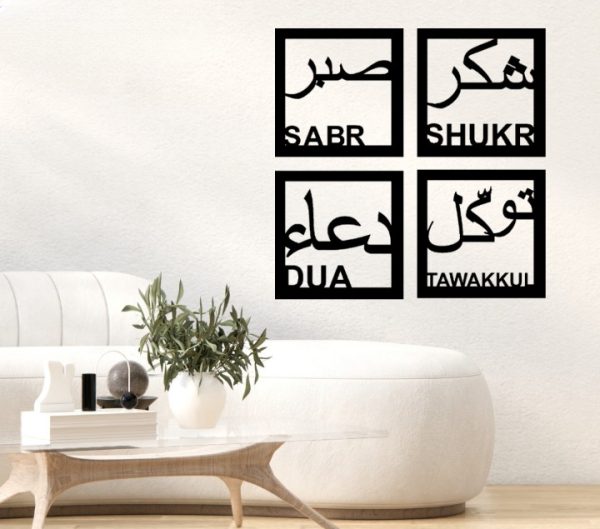 Islamic Calligraphy 3d Wooden Wall Decorative
