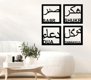 Islamic Calligraphy 3d Wooden Wall Decorative