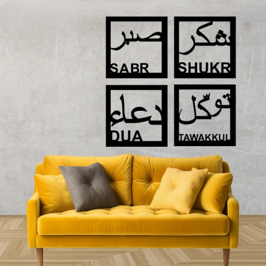 Islamic Calligraphy 3d Wooden Wall Decorative