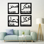 Islamic Calligraphy 3d Wooden Wall Decorative